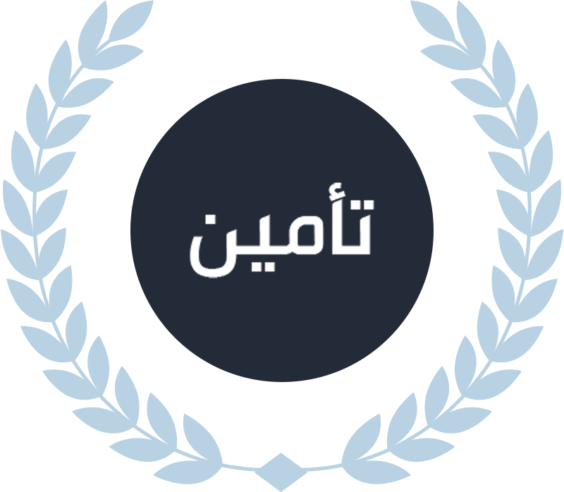 تأمين